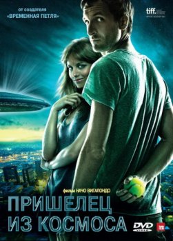 Одесситам покажут «Пришельца из космоса»
