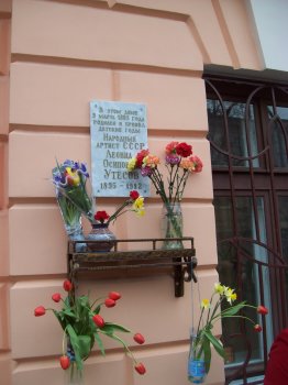 Голосу Одессы 118 лет