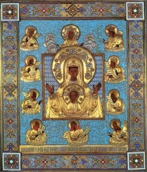 Символ воссоединения