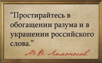 Русский язык стал вторым по популярности в интернете из-за украинцев