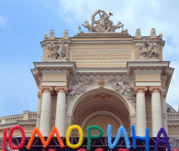 Одесса и одесситы. Часть 3