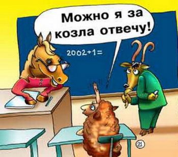 Дважды выйти из одной партии? Легко!