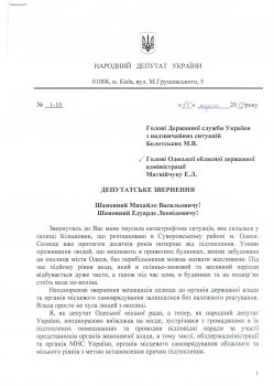 Геннадий Труханов: Ситуацию на Большевике необходимо признать чрезвычайной и принимать срочные меры