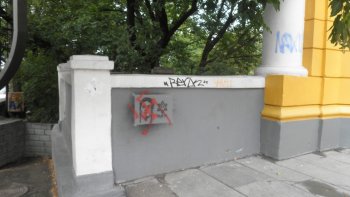 Дома евреев в Киеве на Песах пометили шестиконечными звездами (фото, видео)