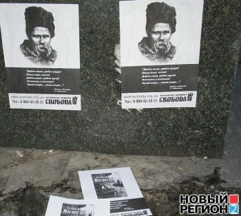 Дома евреев в Киеве на Песах пометили шестиконечными звездами (фото, видео)