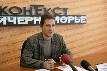 В Одессе состоится матч чемпионата Европы по регби и Международный спортивный форум