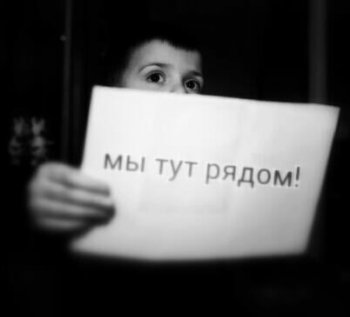 Сегодня всемирный чуткий день