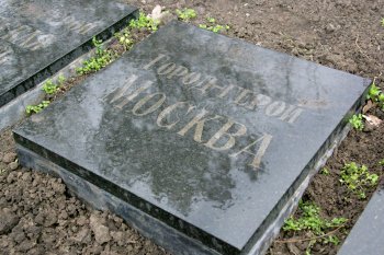 Завтра начинает работу одесский Пост № 1