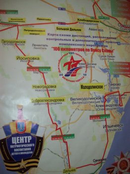 Ночной бой на 411 батарее