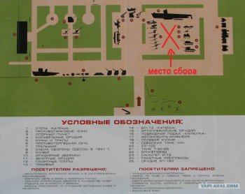Молодежь напишет имена чиновников, продавших 411-ю батарею