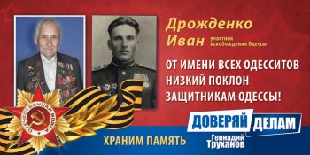 Ребята из "Завтра Суворовского района" поздравили ветеранов