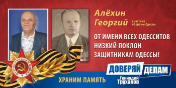 Ребята из "Завтра Суворовского района" поздравили ветеранов
