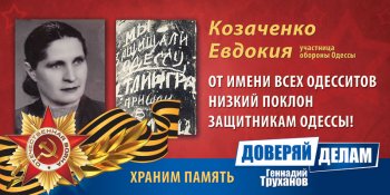 Ребята из "Завтра Суворовского района" поздравили ветеранов