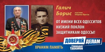 Ребята из "Завтра Суворовского района" поздравили ветеранов