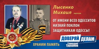 Ребята из "Завтра Суворовского района" поздравили ветеранов