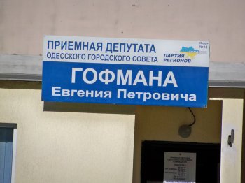 Одесситы активно очищают город от мусора