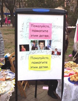 В Одессе появилась Площадь Добрых Дел (фото)