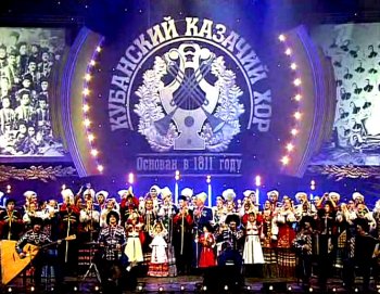 В Одессе будут петь кубанские казаки