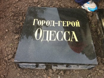 Подготовка к 10 Апреля идет полным ходом