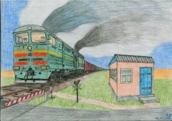 На Одесской железной дороге стартовал конкурс детского рисунка «Охрана труда глазами детей»
