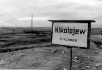 Освобождение Николаева (кинохроника)