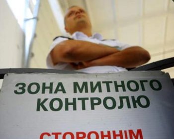 Таможня запустила проект «Пульс»: Бизнесмены на стадии адаптации