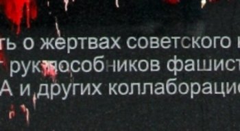 Одесситы восстановят памятники жертвам УПА