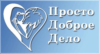 В Одесской клинике Святой Екатерины выдали 100 "Карт Здоровья"