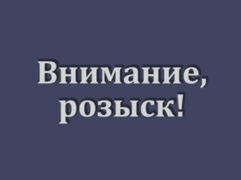 Поиск детей в Украине: Просмотрите внимательно на эти цифры. Они кричат!