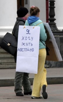 Девушка-инвалид у здания мэрии просит у чиновников помощи