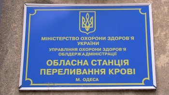Как курсанты кровь сдавали (фоторепортаж)