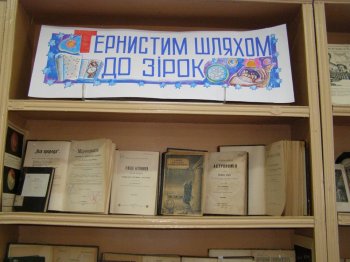 Выставка редких  книг ко Дню космонавтики