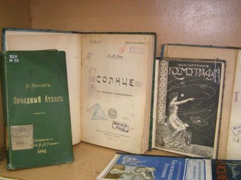 Выставка редких  книг ко Дню космонавтики