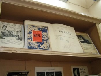 Выставка редких  книг ко Дню космонавтики