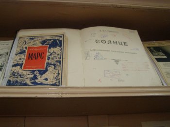 Выставка редких  книг ко Дню космонавтики