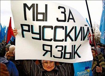 «Ночная горячка» львовских националистов