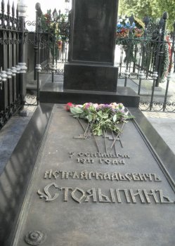 Столыпины и Одесса
