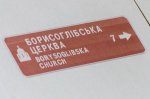 С сегодняшнего дня в Украине новые дорожные знаки!