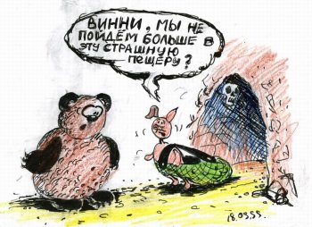 В США арестовано 29 членов ОПГ, действующие в США, России и в Украине