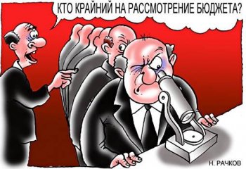 Открытость местных бюджетов – проблема не чисто Одесская или украинская, это головная боль и Казахстана, и Кыргыстана…