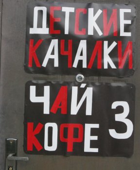 Дюковский: Блеск и нищета старейшего одесского парка (фото)