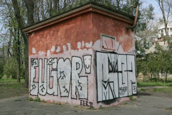 Дюковский: Блеск и нищета старейшего одесского парка (фото)