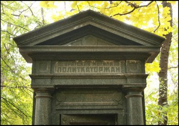 Сколько в Одессе стоит умереть?