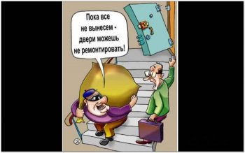 Конечно, он ее любил, но золото еще сильнее