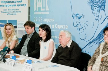 Дни Бялика в Одессе