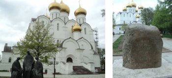 Объединяющий Чехов: Ярославль