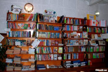 Одесские библиотеки: Добро пожаловать в позапрошлый век  с печным отоплением!