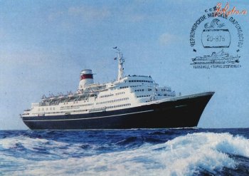 26 апреля – день в истории Черноморского пароходства