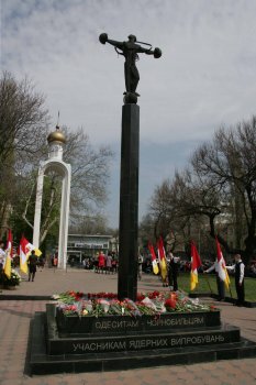 ЧАЭС: Черная боль