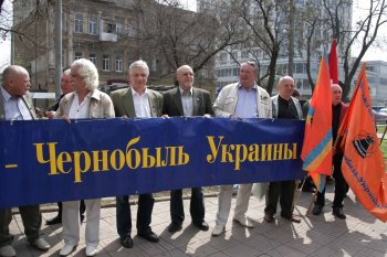 ЧАЭС: Черная боль